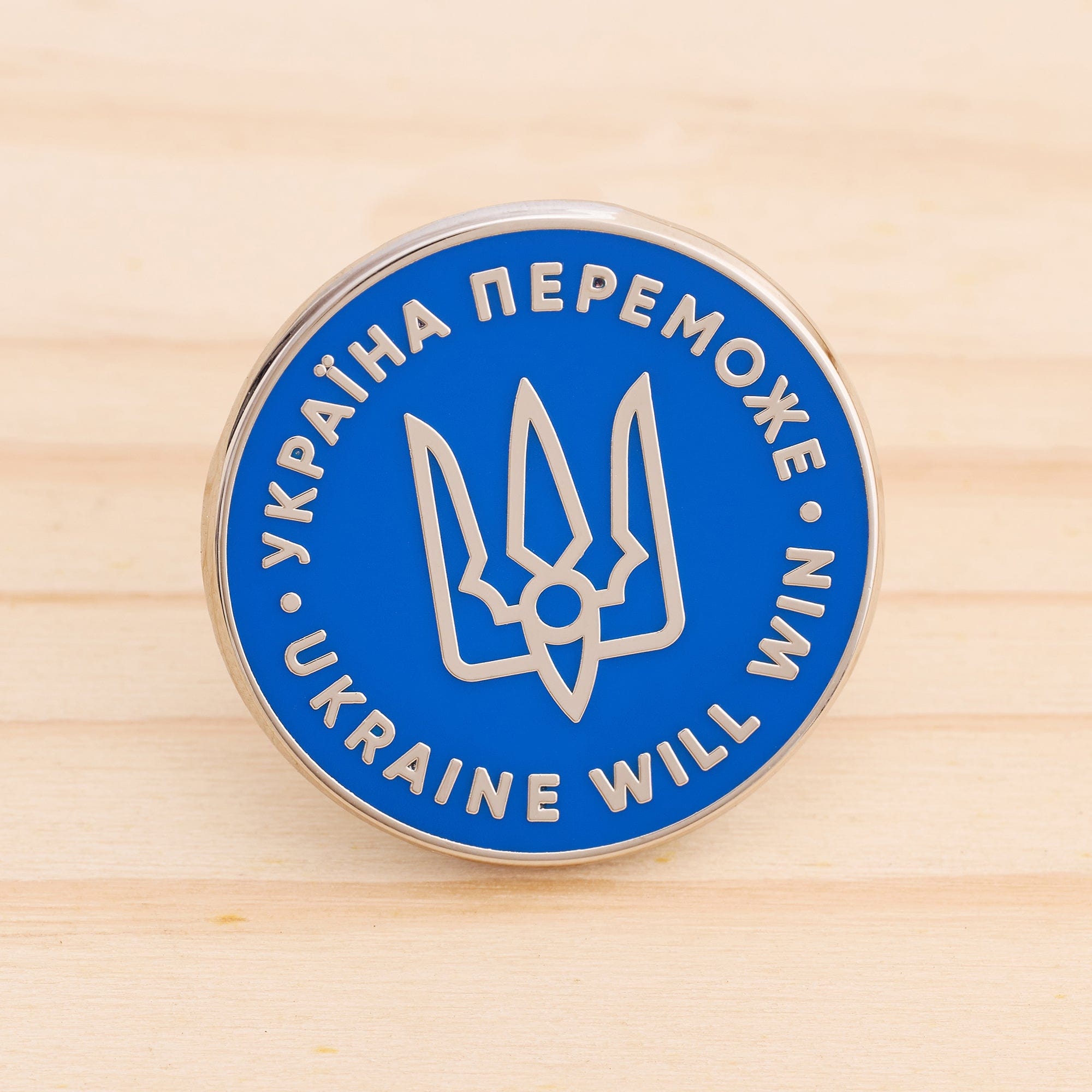 Ukraine Will Win Pin by Mykola Kovalenko
