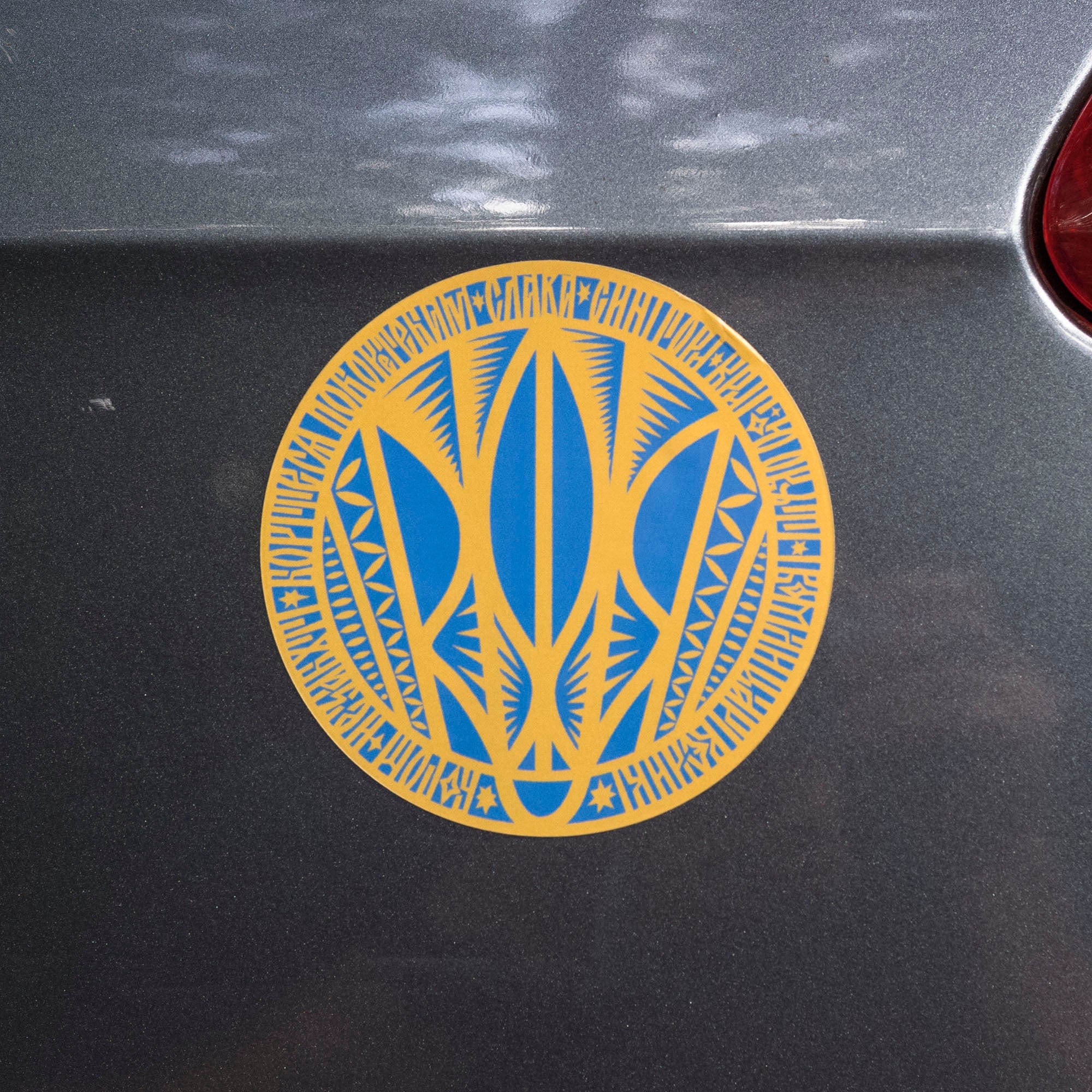 Trident Hand Sticker Ukraine Trident Sticker by VikaVita — Dissent Pins