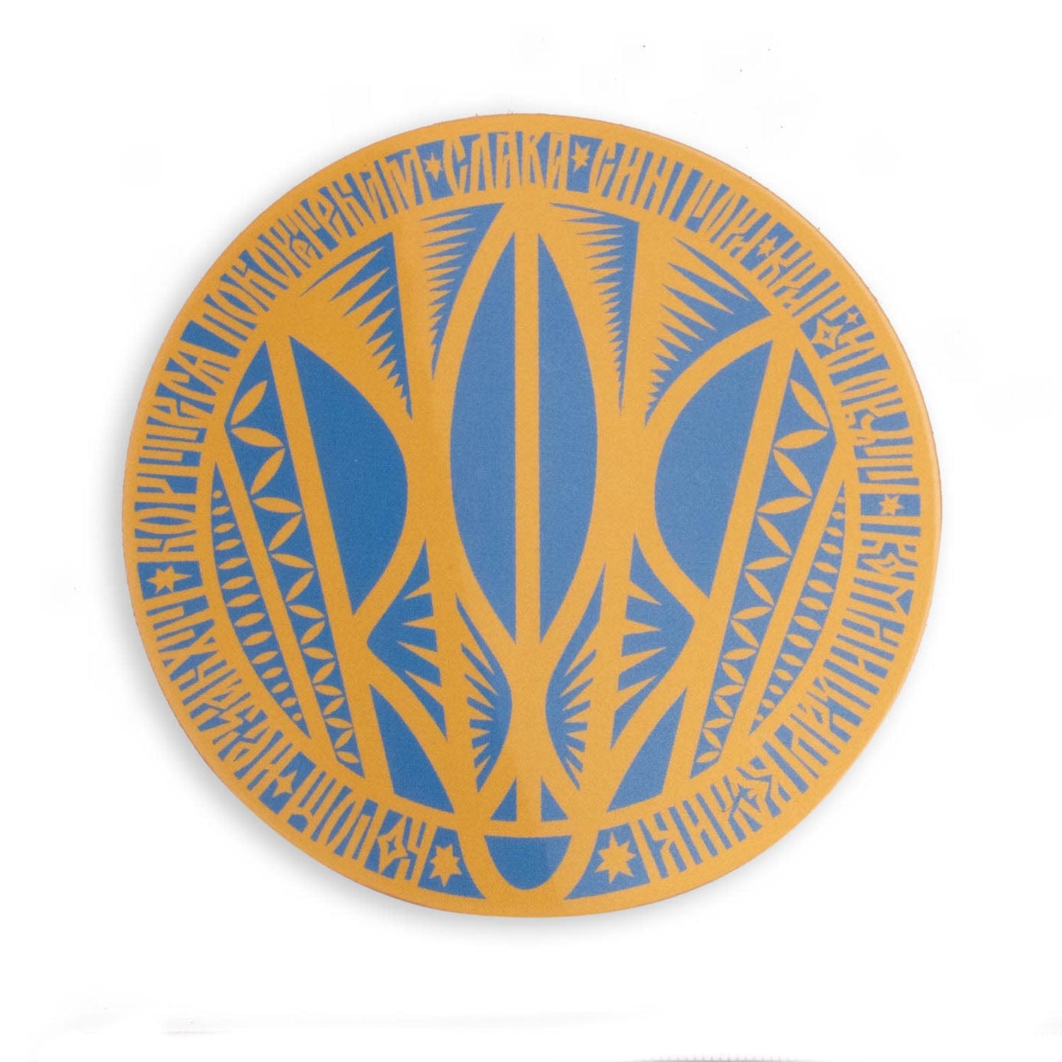 Round Trident Sticker Ukraine Trident Sticker by VikaVita — Dissent Pins