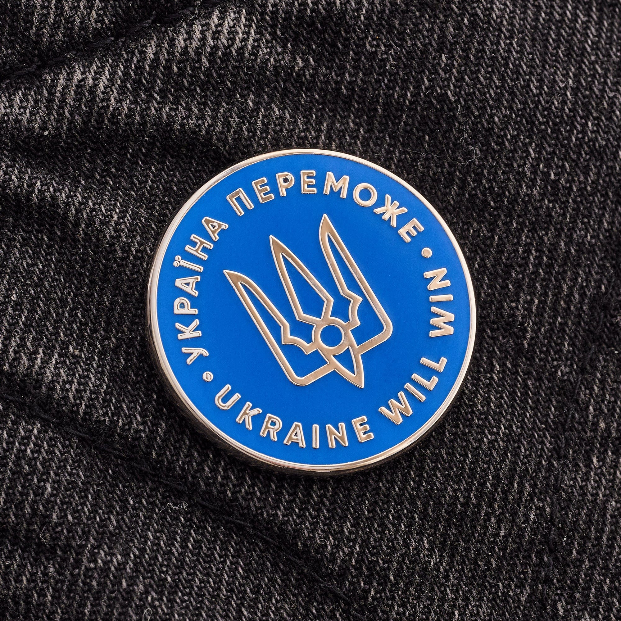 Ukraine Will Win Pin by Mykola Kovalenko