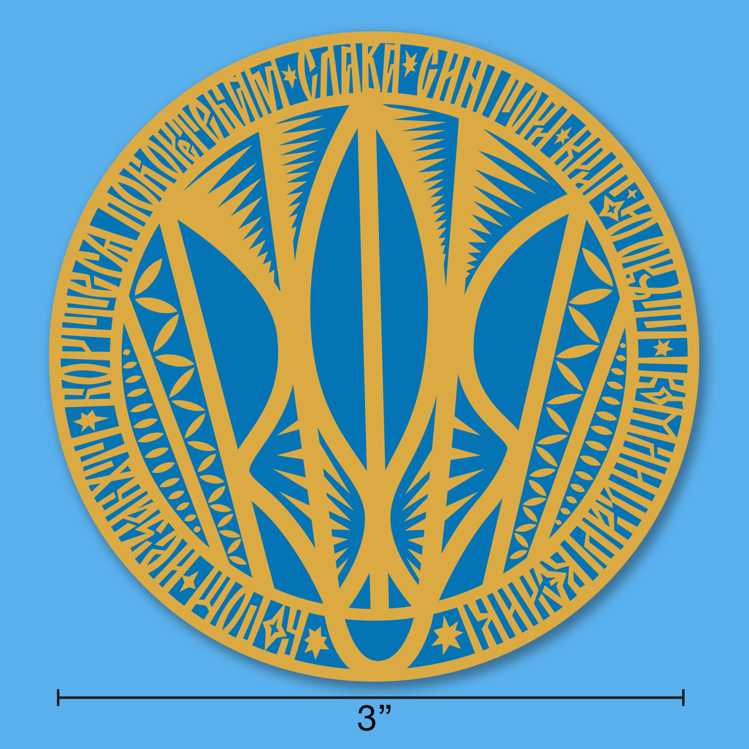 Trident Hand Sticker Ukraine Trident Sticker by VikaVita — Dissent Pins
