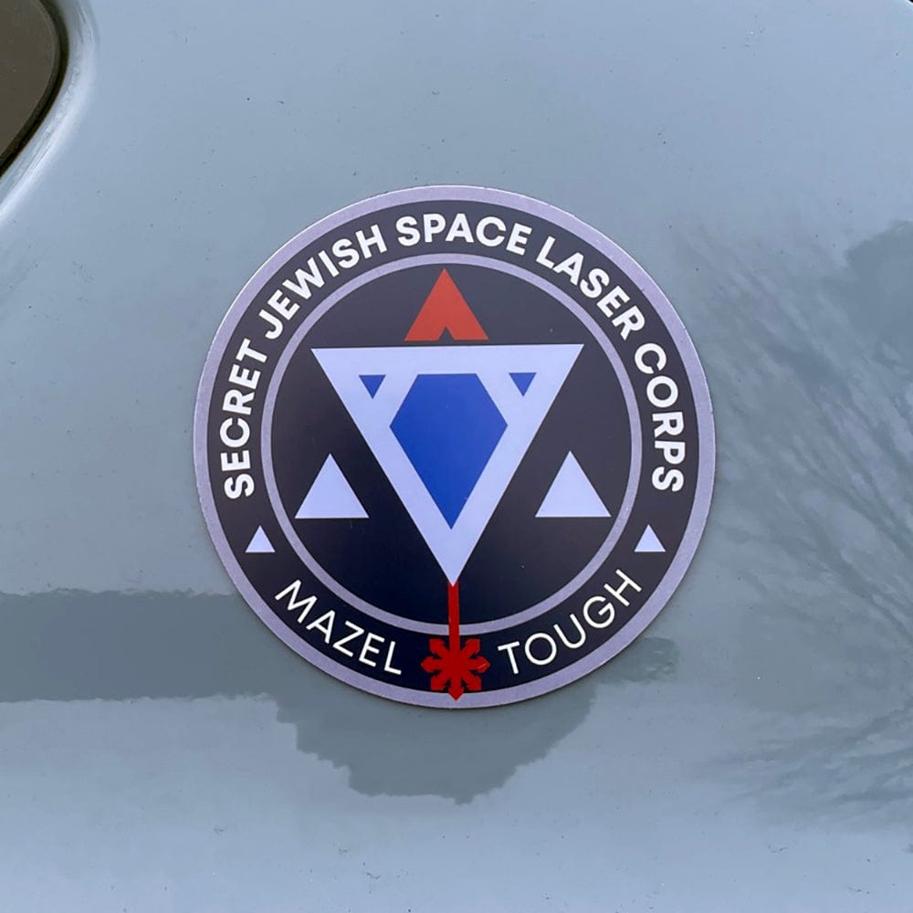 Secret Jewish Space Laser Corps - Car Magnet