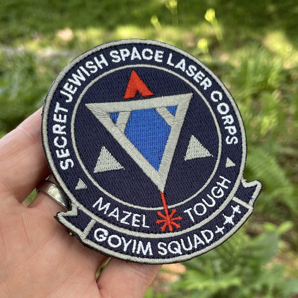 Goyim Squad Secret Jewish Space Laser Corps Patch Dissent